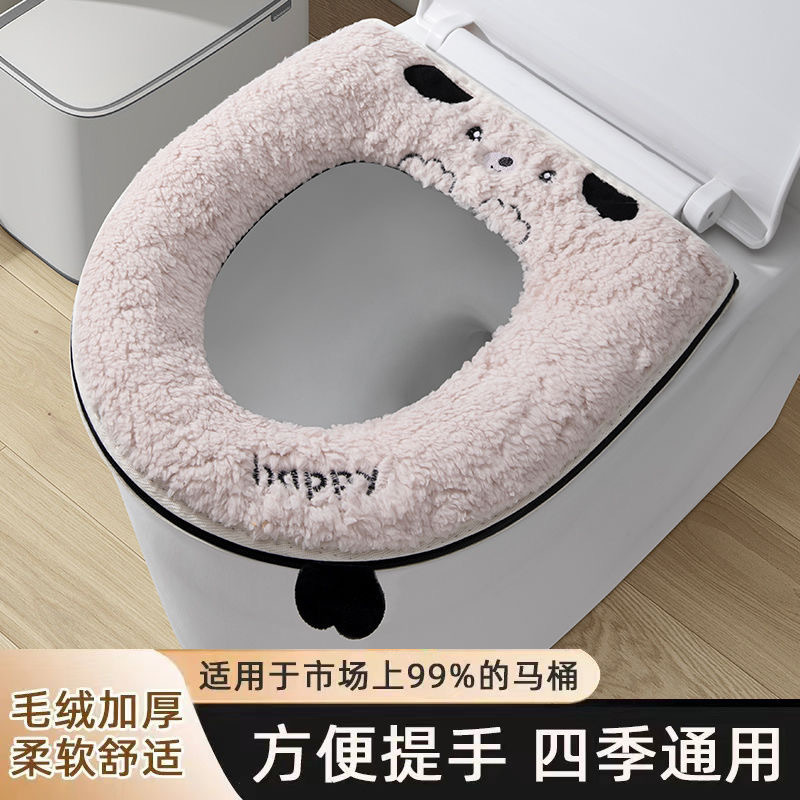 厂家批发马桶垫拉链冬季加厚保暖马桶坐垫通用坐便套坐便垫家用绒|undefined