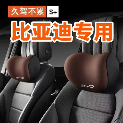 for Byd Qin Plus, Song, Headrest