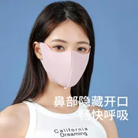 Новая летняя бесшовная ледяная шелковая женская солнцезащитная маска для защиты глаз Угловой анти-ультрафиолетовый дышащий тонкий трехмерный солнцезащитный маска