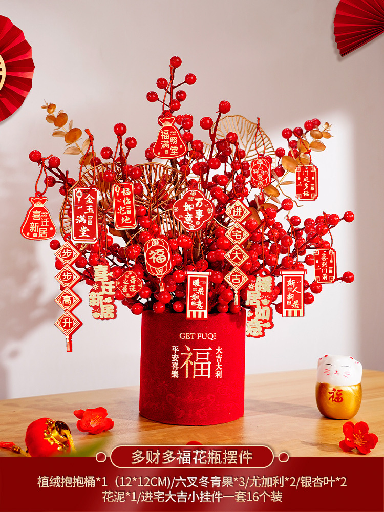 [인기] 더 많은 부와 축복의 양동이 장식품 + 무료 작은 끈 조명