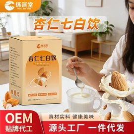 复合保健产品;蛋白粉氨基酸;运动营养食品