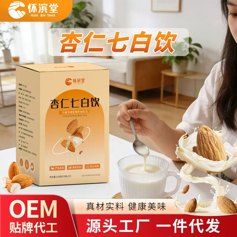 杏仁七白饮方便冲调即食山药粉杏仁粉厂家代工营养早餐速食代餐粉
