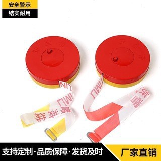 警示带红白100米盒装警戒带 安全带 隔离带反光警戒线 一次性护栏