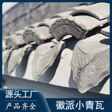 �¹�С�����ĺ�Ժ�����Ƭ������Y�߻��������߹Ž��B��ʽС��Ƭ