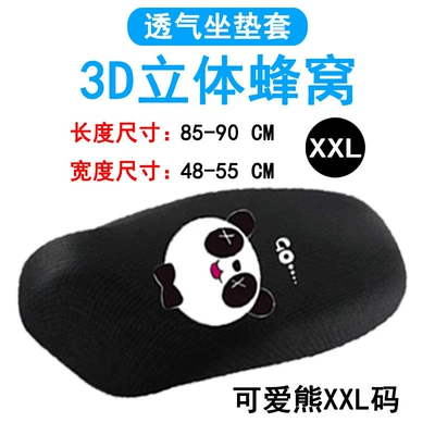 Electric car cushion Full Coverage, Heat-Insulating, Breathable Seat Cushion - cute-bear-xxl