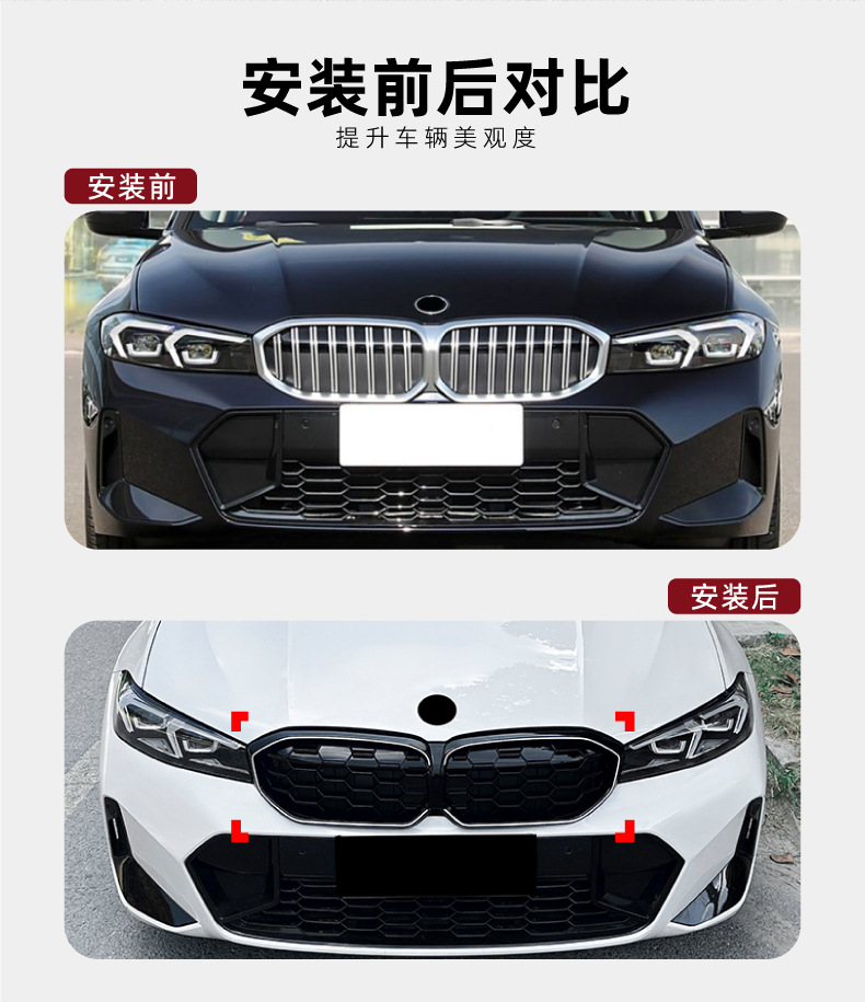 Suitable for Bmw 3 Series G20 G21 G28 Lci 2023+ Starry Sky with Light Grille Led Grille Modification