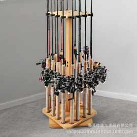 木质鱼竿收纳架落地可旋转钓鱼竿渔具置物架商用抄网钓鱼竿展示架