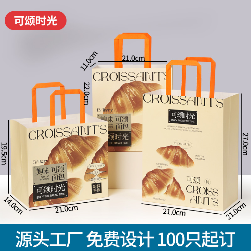 크로우타임-15*8*21 [식기, 베이킹 등에 적합-10개