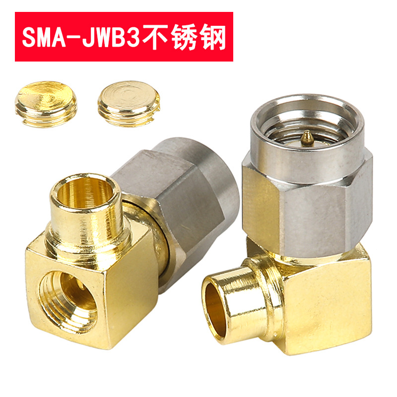SMA-JWB3不锈钢 SMA弯公头内螺内针 接半钢半柔线缆RG402 RG086线