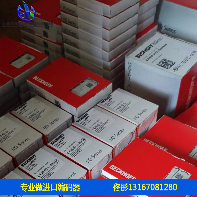 RCI58TS-T4-01024-CA05-S002 雷恩编码器PRECILEC旋转光电