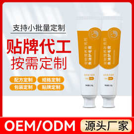 宠物鱼油护毛膏猫咪狗狗用改善皮肤毛发宠物保健品鱼油护毛膏贴牌