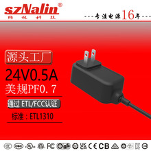 Դ�^���S12V1A��ҎETL/FCC�J�C�^�C��1310��׼LED̨���Դ�m����