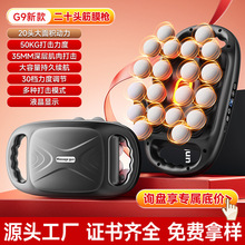 G9�羳20ͷ��Ĥǹ����ѷ����16ͷ��Ĥǹ���ⰴĦ����ͷ��Ĥǹ����