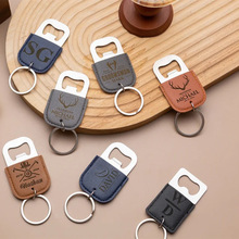 现货不锈钢开瓶器钥匙扣可激光徽标开瓶器酒吧啤酒金属起子