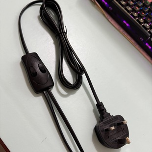 Desk Lamp Dual-Control Dual-Use Switch Power Cord Desk Lamp Plug Cord Dual-Switch Power Supply Full Copper Core Wire British Standard Plug
