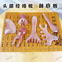 ��צ�~�^�����j�ᰴĦ��ϴ�^���沿������֬�����ȫ��ͨ�ùα�