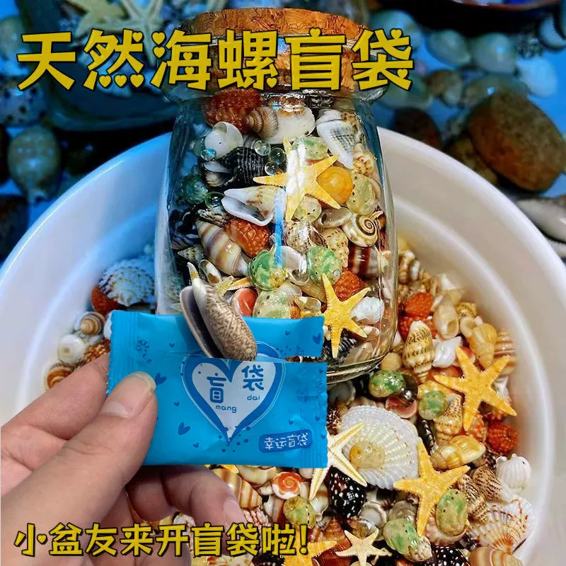 Мультяшная маленькая животная ракушка смоляная слепая сумка пара игрушек украшений разобрать сюрприз слепая коробка маленький подарок светящийся декор