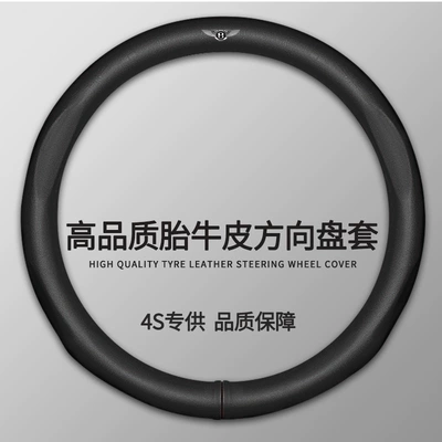 Steering wheel cover – Suitable for Bentley Steering Wheel Cover - 10-black-bentley-logo-38cm
