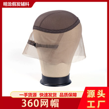 �ٷ��������׹���ñƤ360ȫ��˿��֯��ñ��˿ǰ���ٷ�����ר����
