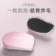 イギリスtt櫛高颜値女性携帯ネット赤乾湿両用ふわふわしています。