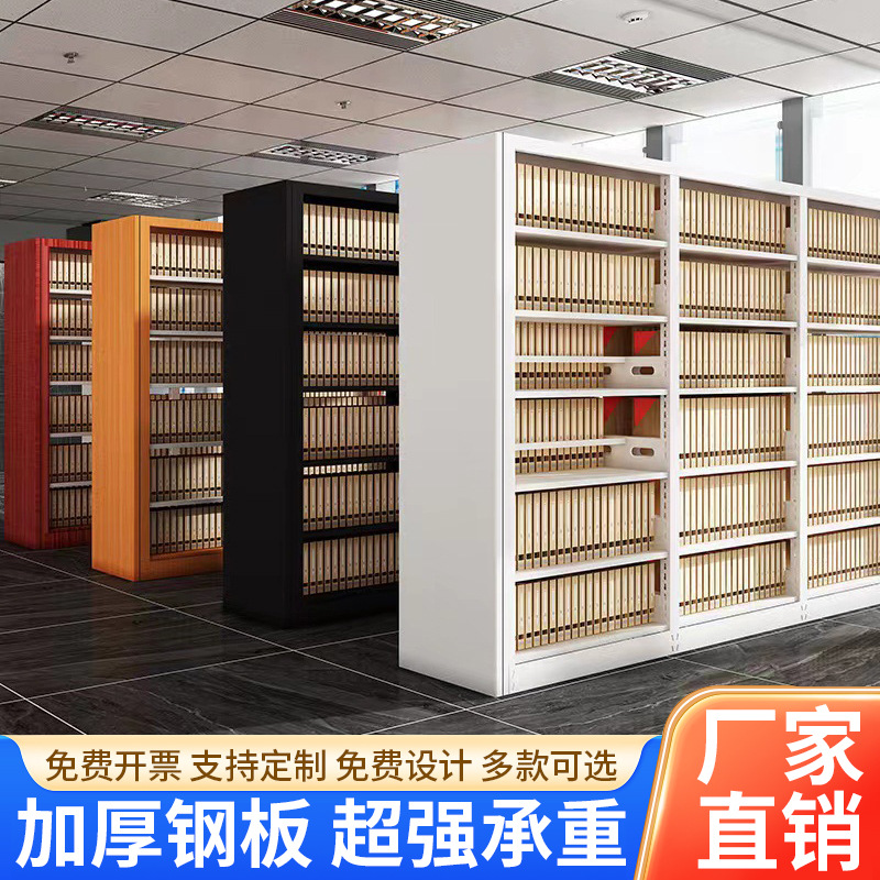 Library Bookshelf Bookstore School Reading Room Single and Double-Sided Household Multi-Layer Floor-Standing Storage Rack Children's Picture Book Rack