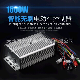 Ħ݆݆ͨÿ48V60V72V1000W-2000Wo