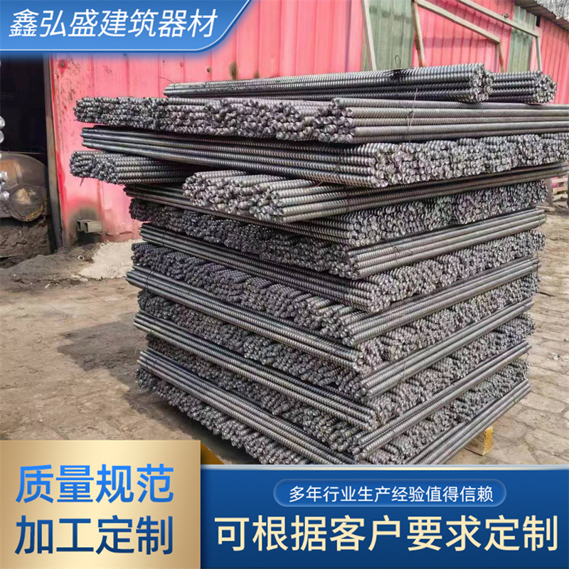 止水螺杆厂家批发建筑工地用梯形扣穿墙防水通丝杆穿墙螺杆三段