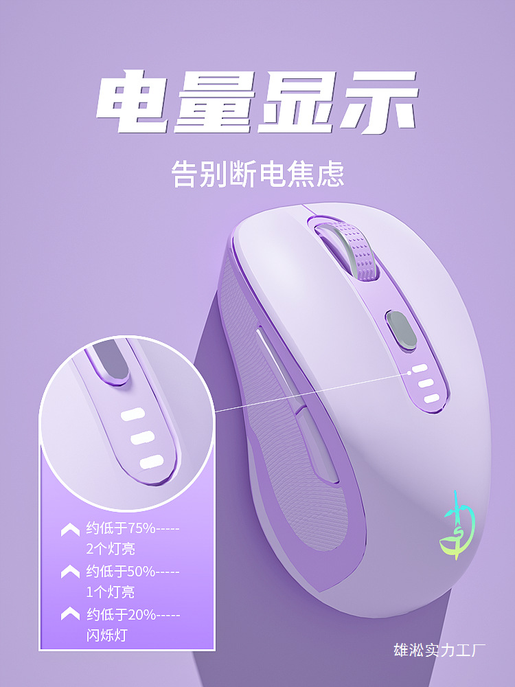 蓝牙无线鼠标可充电款静音无声游戏电竞办公台式笔记本电脑通批发