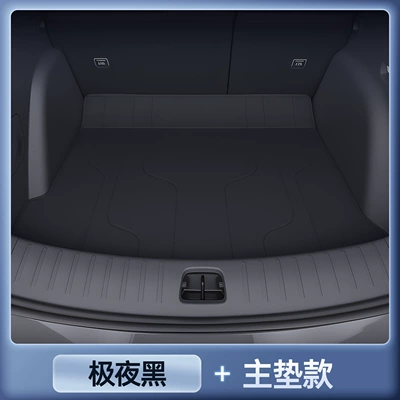 26 Models of Leapmotor Lafa5: Trunk Mat - lafa5-zhenxuan-extreme-night-black-trunk-main-pad-anti-fouling-and-anti-wrinkle-zero-running-lafa5