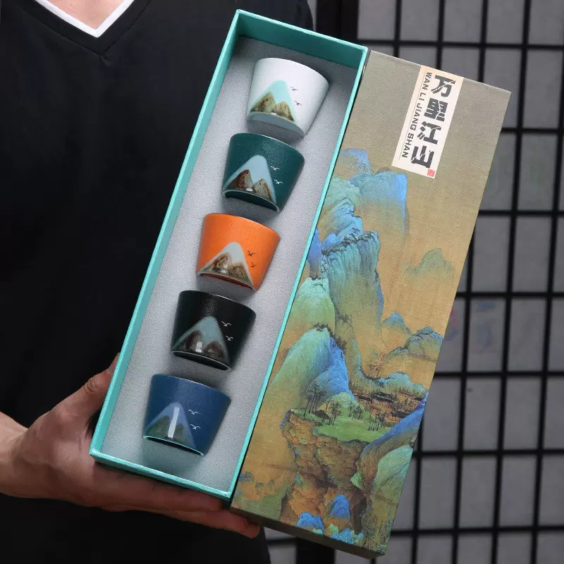文创品茗杯国潮茶杯主人杯陶瓷单杯礼盒装远山茶具商务伴手礼logo