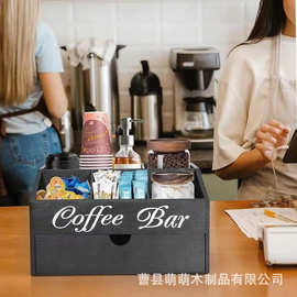 跨境木质咖啡胶囊收纳盒奶茶包茶包收纳盒办公司茶吧收纳架厂家