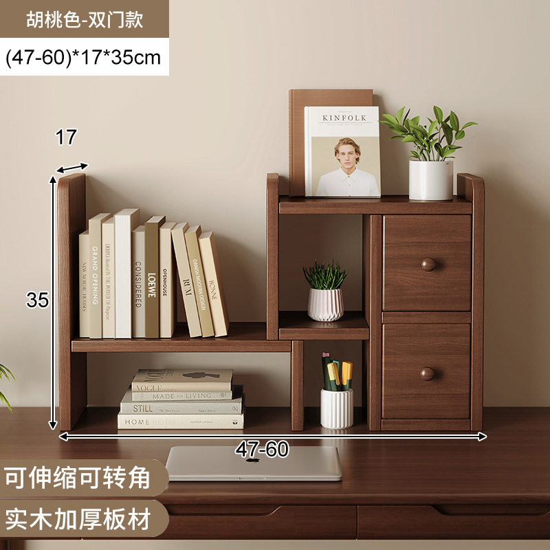 Estante de escritorio de madera sólida Estante de escritorio