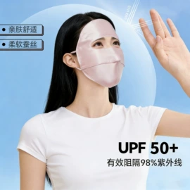 成人帽;生活口罩;防晒面纱面罩