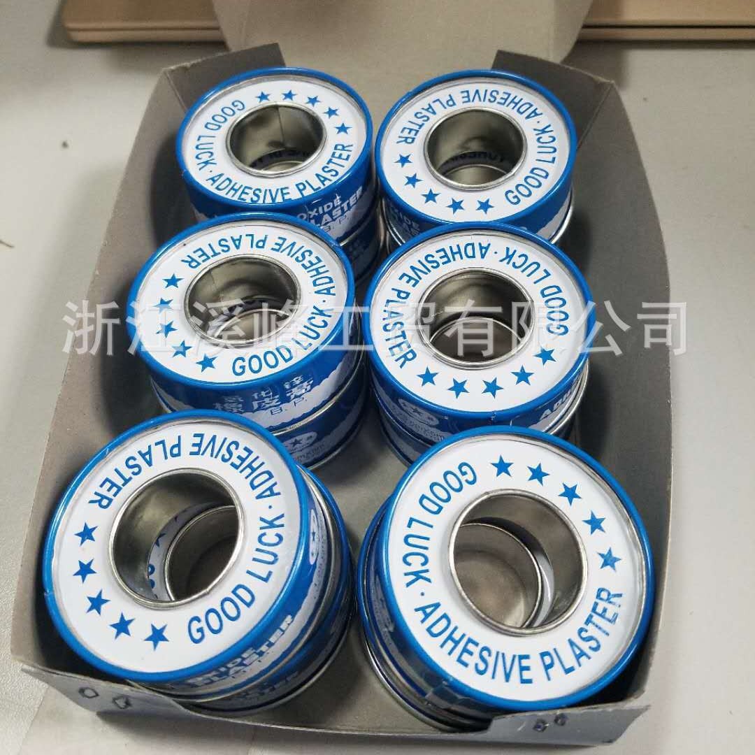 氧化锌橡皮膏马口铁包装圆形 拨片铁盒 铁盒小号收纳铁盒