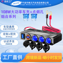 �羳����108W���������ӵ�ͷֱ���ӿ�˫PD+˫QC�����ֻ������