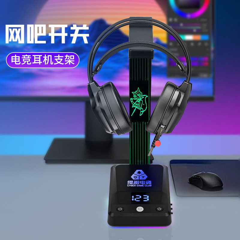 Private model cross-border new computer desktop switch headset bracket RGB luminous bracket one-to-four USB Docking Station