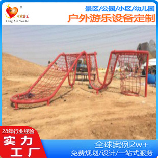 Kindergarten Children's Fitness Outdoor Climbing Net Frame Amusement Facilities Rope Net Slide Rope Climbing Net