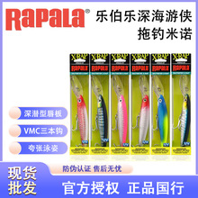 Rapala�ֲ����������ŵXRMAG·�Ƕ��������ϵ���ŵ��������