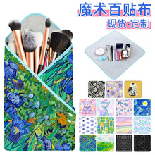 厂家批发百贴布 相机 化妆品收纳布料自粘百折布无声魔术布起毛布