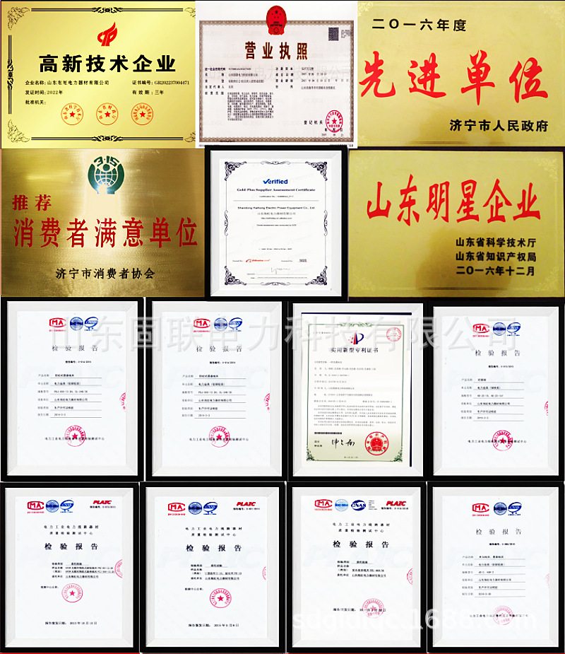 黑红白-资质_副本