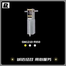 GM2418�p���X݆��F050늙C��ʽ�p���S�u݆΁�U�X݆С�R�_