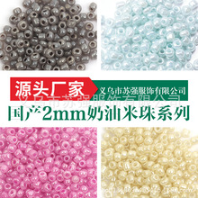 ͸���������鲣��������a2mm���� �Ʒ���diy��ˇ����߲ʴ���