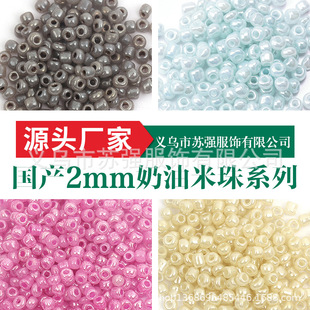 ͸���������鲣��������a2mm���� �Ʒ���diy��ˇ����߲ʴ���