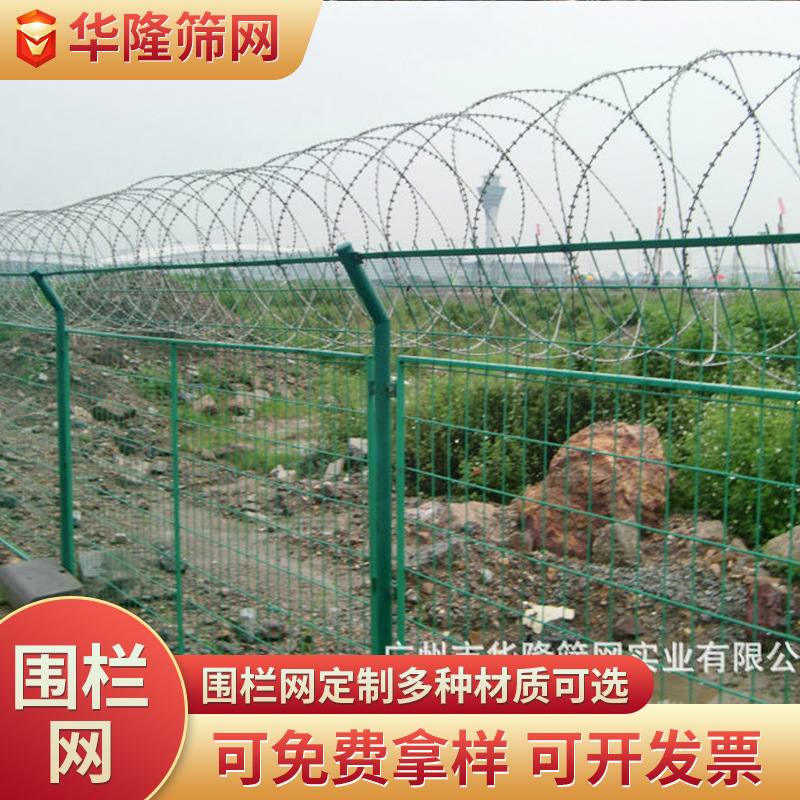 养鸡鸭鹅围栏养殖场隔离栅护栏网 圈山围地果园道路栅栏铁丝网