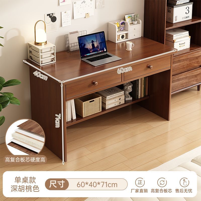 싱글 테이블(서랍 포함) 다크 월넛 60cm---시즌 세일