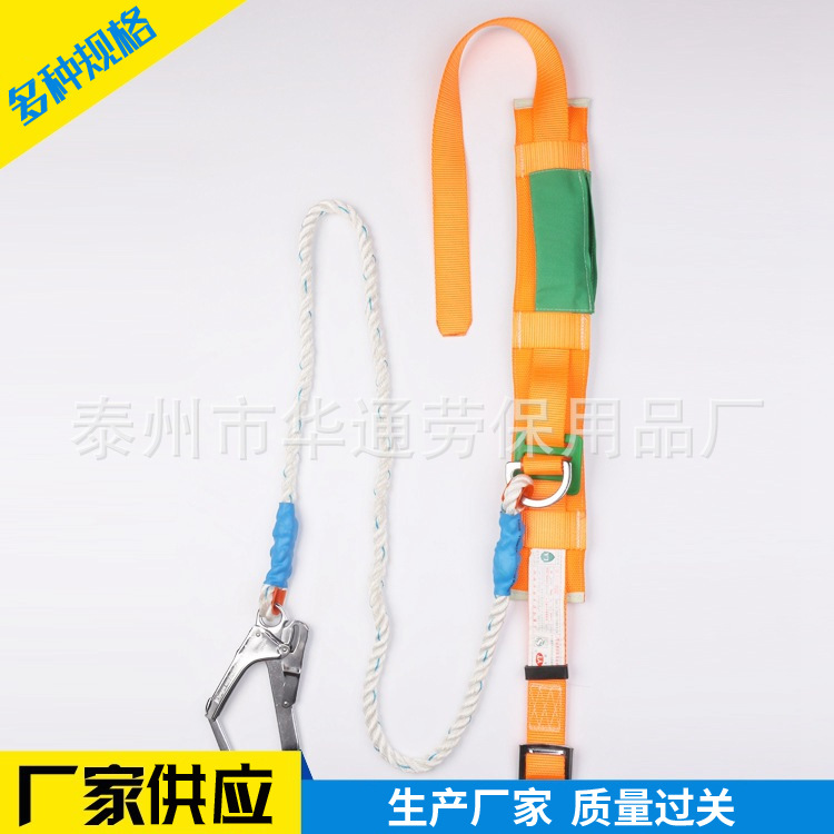 厂家批发单腰式单绳大爪钩安全带 高空作业用防坠落安全带电工带