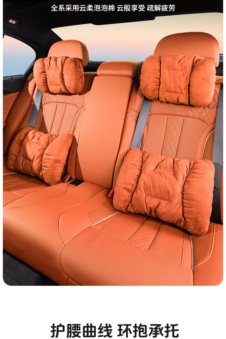 New Jietu Car Headrest Traveler Shanhai T2/T1/L7/L6/L9 Free Neck Pillow and Waist Pillow
