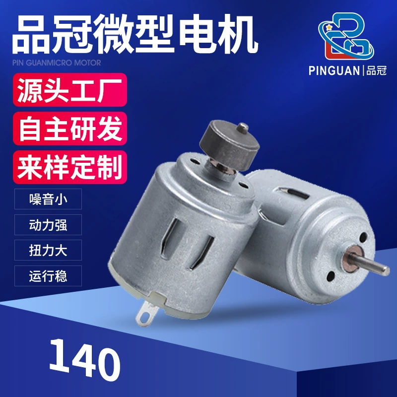 Производитель оптом 140 золотой стержень микромотор USB-вентилятор двигатель постоянного тока очищающее средство для лица вибрация небольшой двигатель