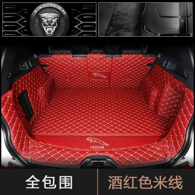 Trunk Mat, XJL EPACE FPACE XE - full-coverage-in-burgundy-color-default-item