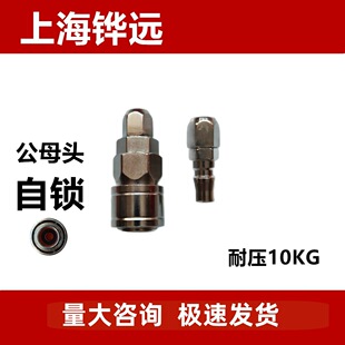 ��ܽ��ٽ��^SP20���ܛ�ܹ�ĸ�^8MM10 6��ÿՉ��C������ ���^